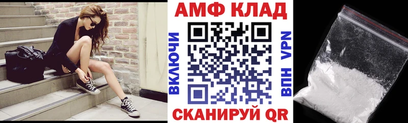 где продают наркотики  Кукмор  АМФЕТАМИН VHQ 