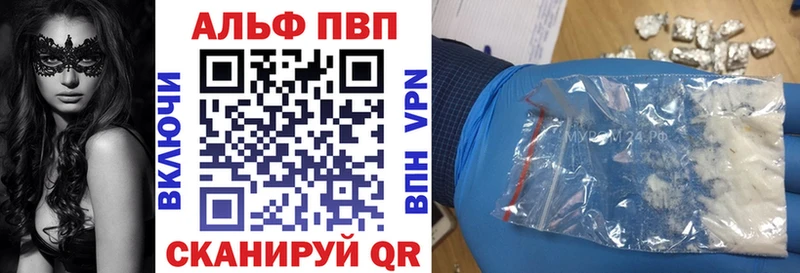 Alpha-PVP крисы CK  Кукмор 