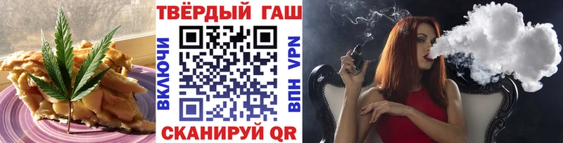 Еда ТГК марихуана  Кукмор 
