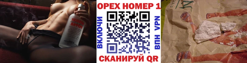 Кокаин Эквадор  площадка как зайти  Кукмор 