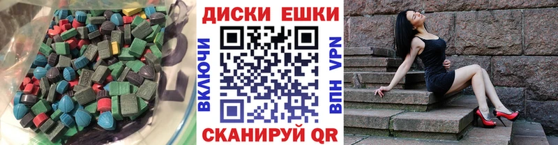 наркота Кукмор blacksprut зеркало Экстази таблы