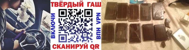 ГАШИШ VHQ  Кукмор 