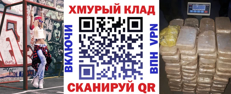 ГЕРОИН афганец  Кукмор 