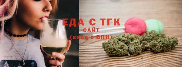 бутик Киренск