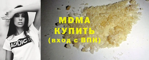бутик Киренск