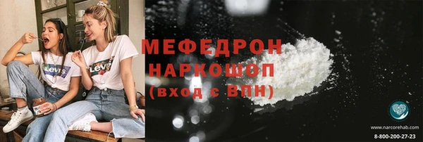 молекула духа Кинешма