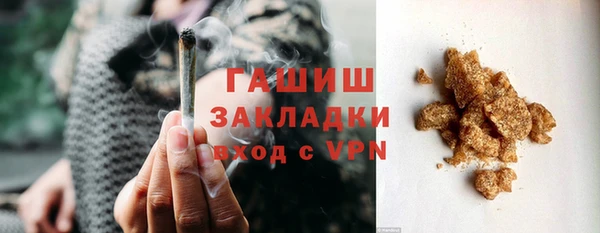 молекула духа Кинешма