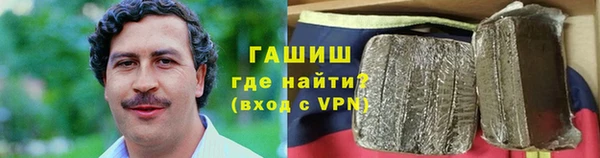 молекула духа Кинешма