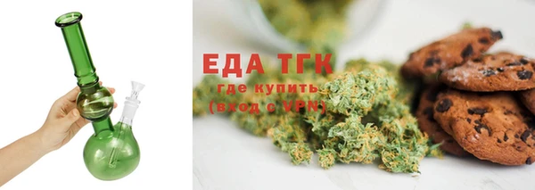 молекула духа Кинешма