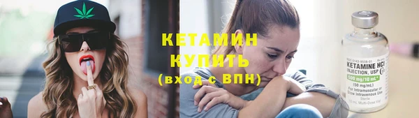 молекула духа Кинешма