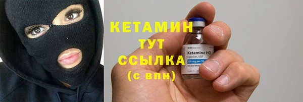 молекула духа Кинешма