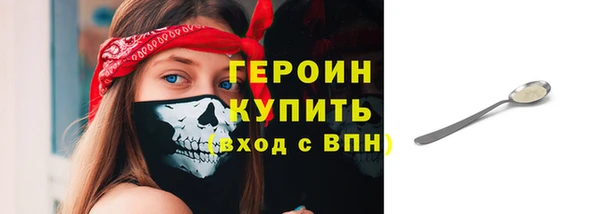 молекула духа Кинешма