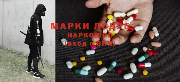 молекула духа Кинешма