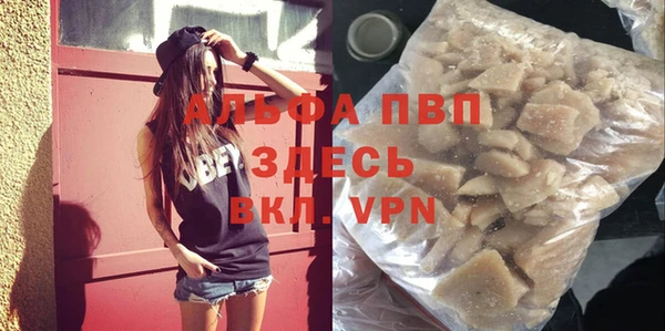 молекула духа Кинешма