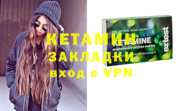 молекула духа Кинешма