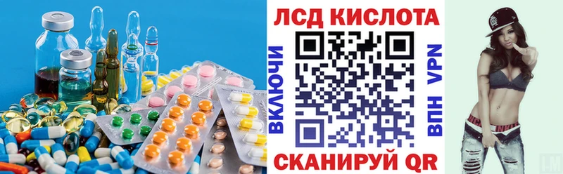 ЛСД экстази ecstasy Кукмор