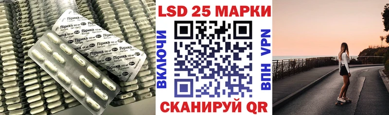 как найти закладки  Кукмор  LSD-25 экстази ecstasy 