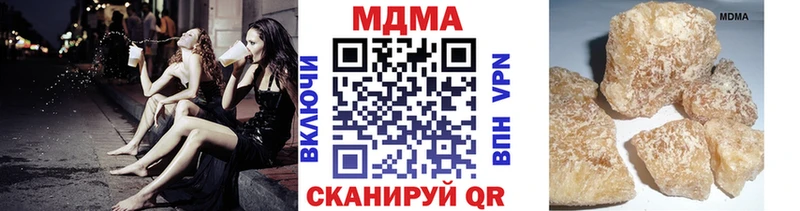 где купить наркотик  Кукмор  MDMA VHQ 