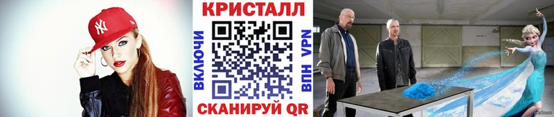 Метамфетамин мет  наркошоп  блэк спрут ссылки  Кукмор 