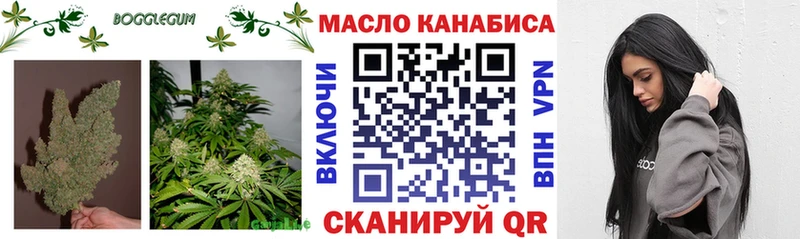 даркнет сайт  Кукмор  Дистиллят ТГК гашишное масло 